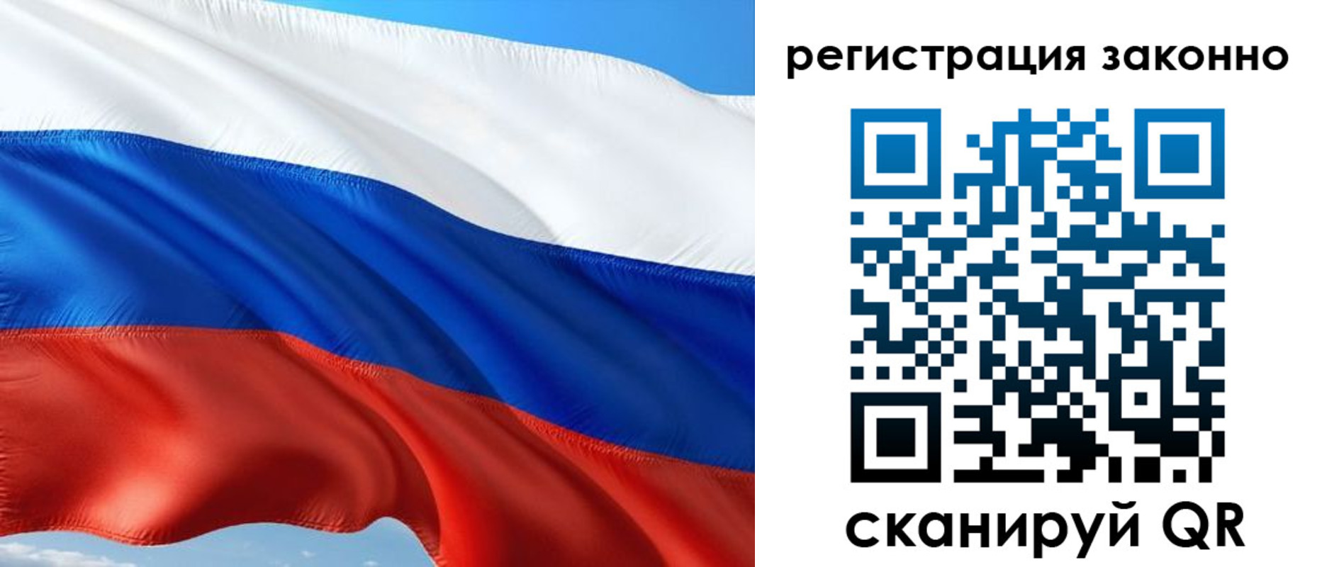 временная регистрация в квартире в Арсеньеве